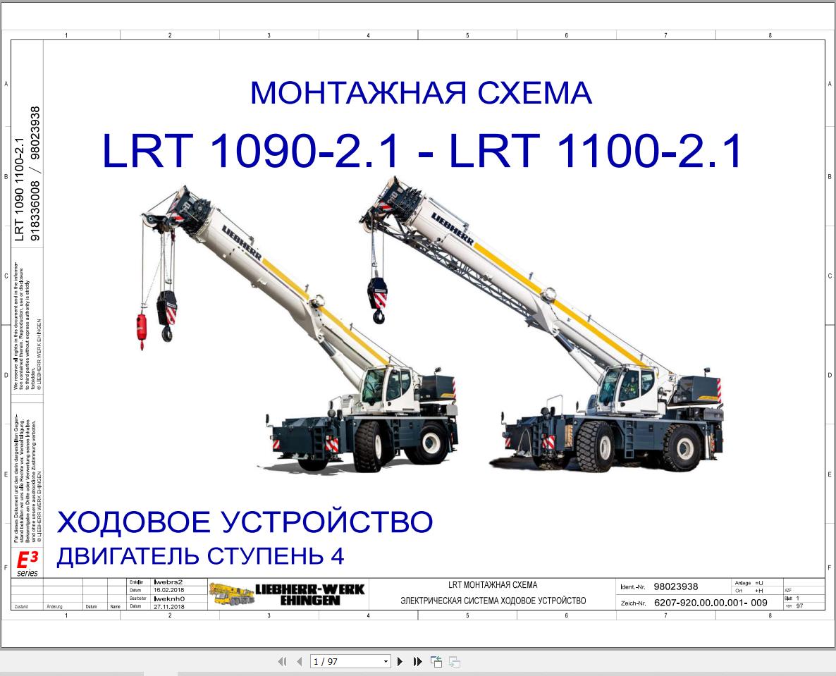 Liebherr Crane LRT 1100 2.1 Z54300 Electric and Hydraulic Diagrams RU 1