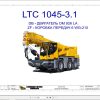 Liebherr Crane LTC 1045 3.1 Z56423 Electric and Hydraulic Diagrams RU 1