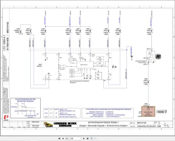 Liebherr Crane LTC 1050 3.1 Z56601 Electric and Hydraulic Diagrams RU 2