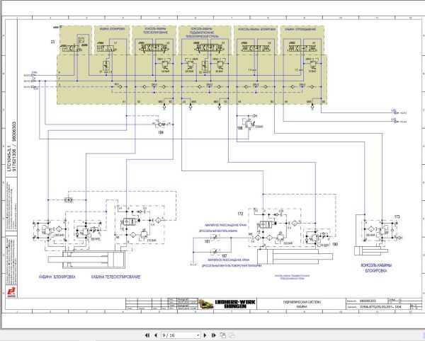 Liebherr Crane LTC 1050 3.1 Z56601 Electric and Hydraulic Diagrams RU 3