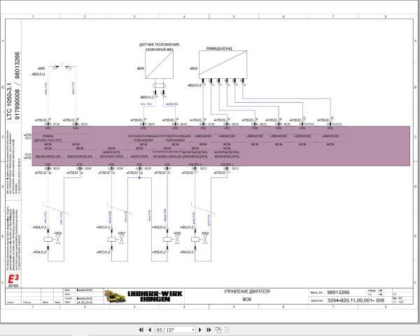 Liebherr Crane LTC 1050 3.1 Z56602 Electric and Hydraulic Diagrams RU 2