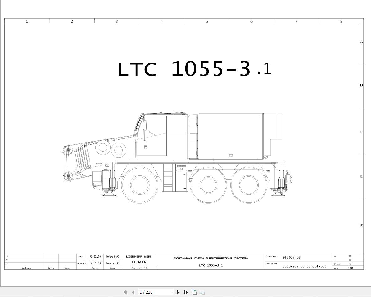 Liebherr Crane LTC 1055 Z56200 Electric and Hydraulic Diagrams RU 1