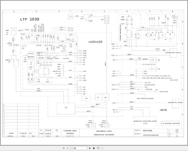 Liebherr Crane LTF 1030 Z75007 Electric and Hydraulic Diagrams RU 1