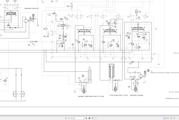Liebherr Crane LTF 1030 Z75007 Electric and Hydraulic Diagrams RU 3