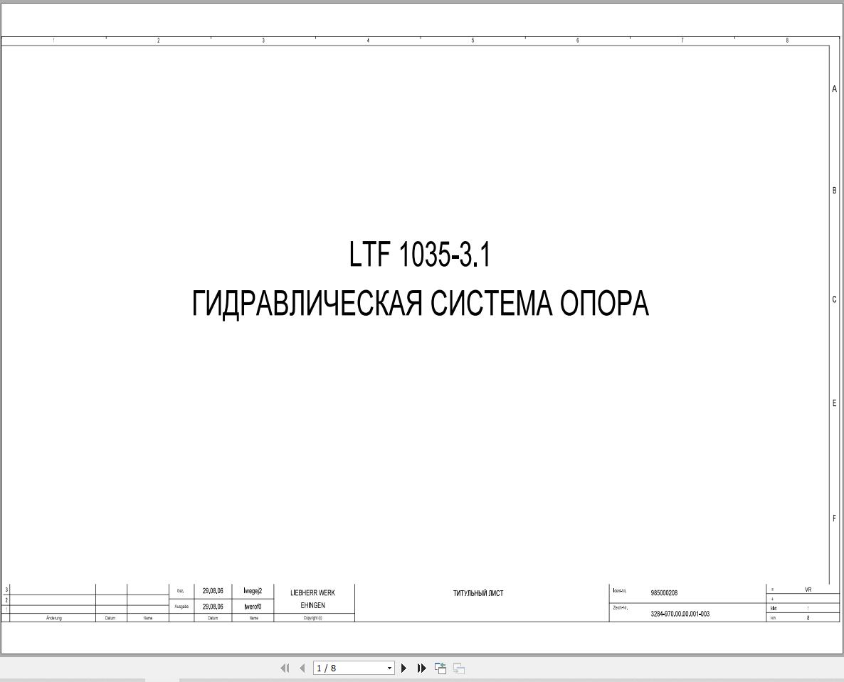 Liebherr Crane LTF 1035 3.1 Z75058 Electric and Hydraulic Diagrams RU 1
