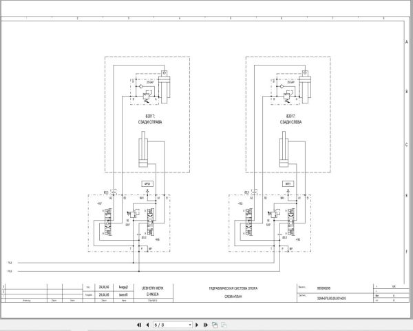 Liebherr Crane LTF 1035 3.1 Z75058 Electric and Hydraulic Diagrams RU 2