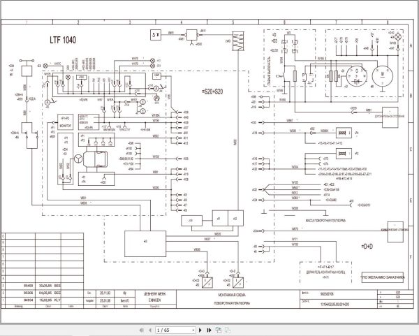 Liebherr Crane LTF 1040 Z14453 Electric and Hydraulic Diagrams RU 1