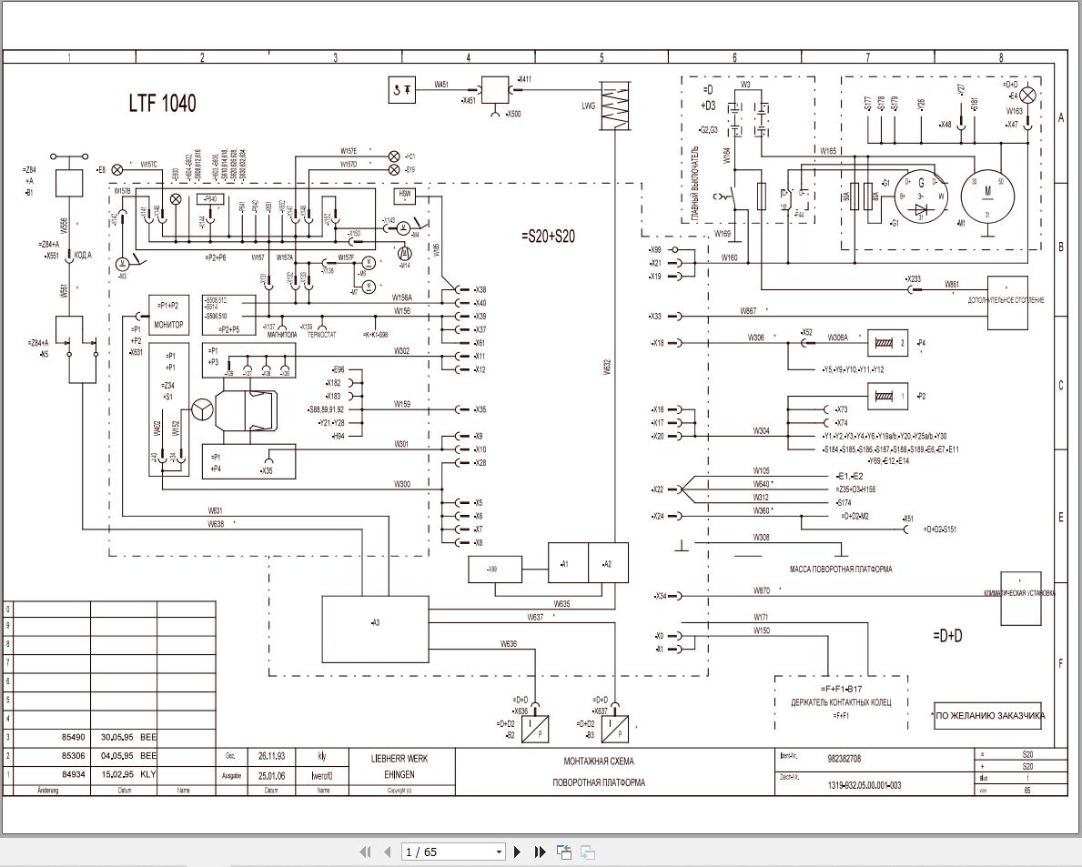 Liebherr Crane LTF 1040 Z14453 Electric and Hydraulic Diagrams RU 1