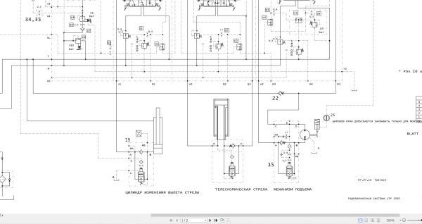 Liebherr Crane LTF 1040 Z14453 Electric and Hydraulic Diagrams RU 3