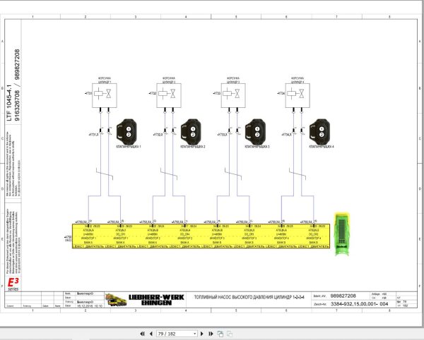 Liebherr Crane LTF 1045 4.1 Z75593 Electric and Hydraulic Diagrams RU 2