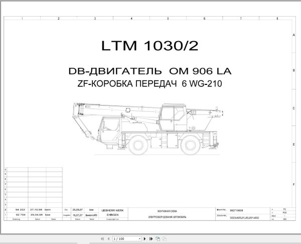 Liebherr Crane LTM 1030 2 Z17996 Electric and Hydraulic Diagrams RU 1