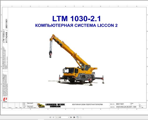 Liebherr Crane LTM 1030 2.1 Z80350 Electric and Hydraulic Diagrams RU 1