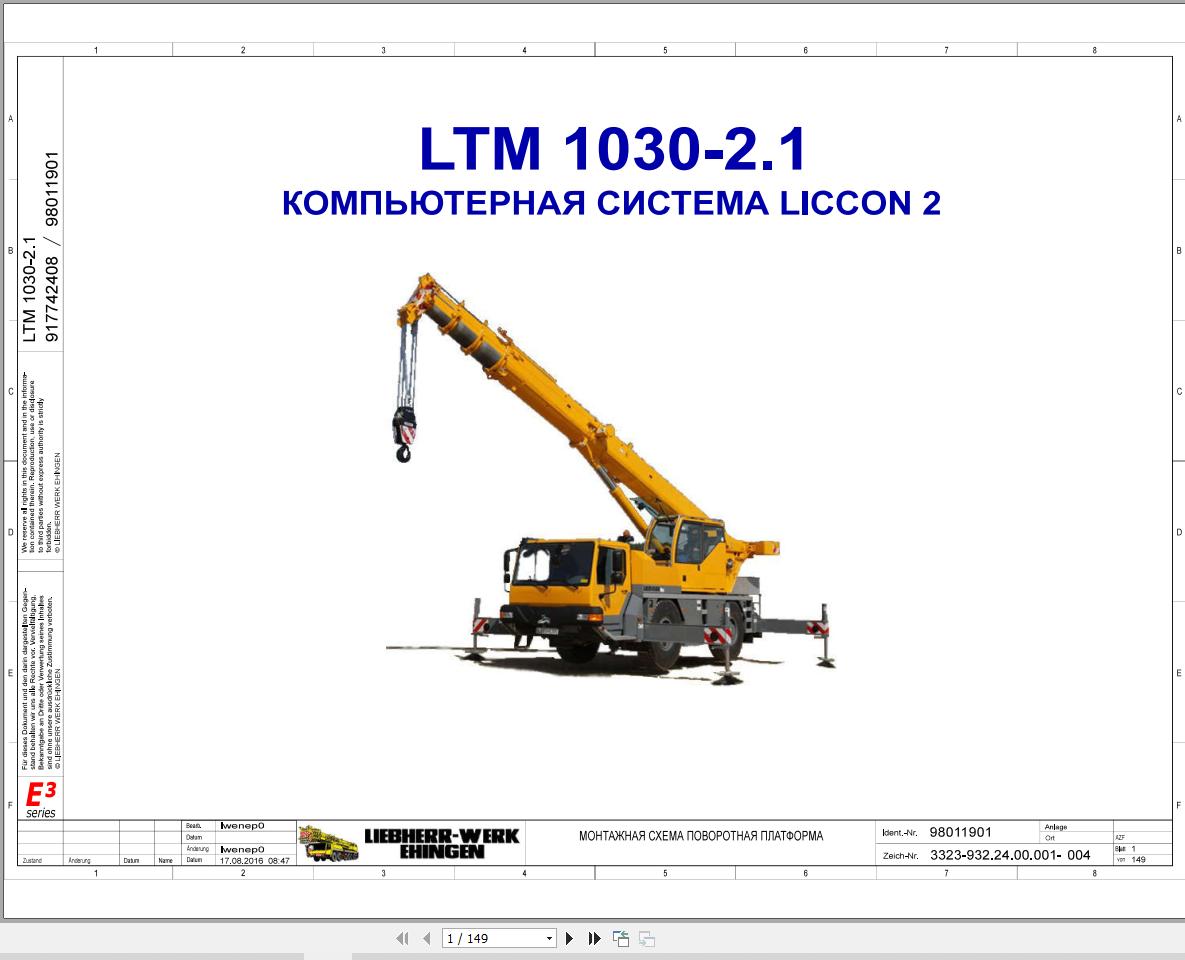 Liebherr Crane LTM 1030 2.1 Z80350 Electric and Hydraulic Diagrams RU 1