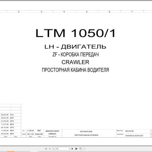 Liebherr Crane LTM 1040 1 Z19152 Electric and Hydraulic Diagrams RU 1