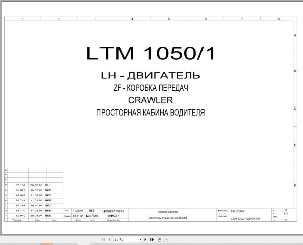 Liebherr Crane LTM 1040 1 Z19152 Electric and Hydraulic Diagrams RU 1
