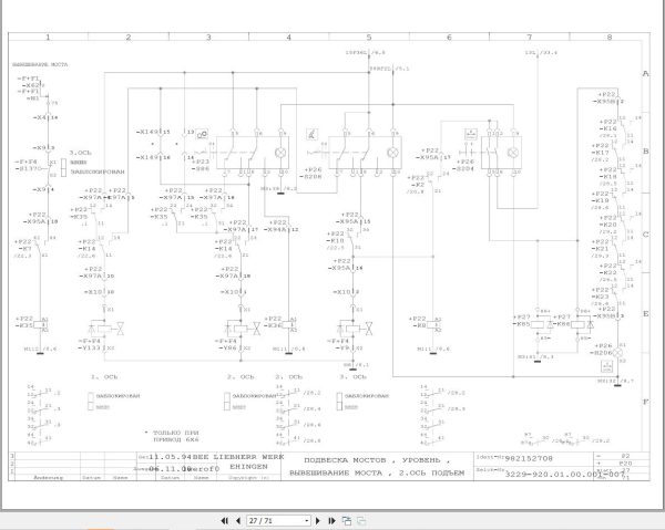 Liebherr Crane LTM 1040 1 Z19152 Electric and Hydraulic Diagrams RU 2