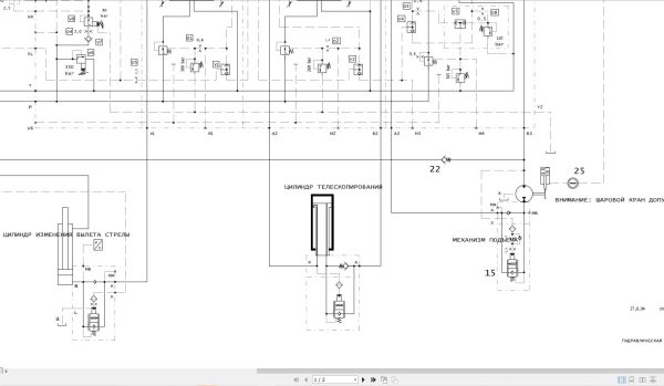 Liebherr Crane LTM 1040 1 Z19152 Electric and Hydraulic Diagrams RU 3
