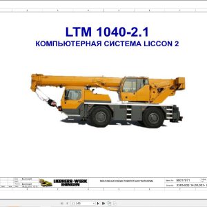 Liebherr Crane LTM 1040 2.1 Z52250 Electric and Hydraulic Diagrams RU 1