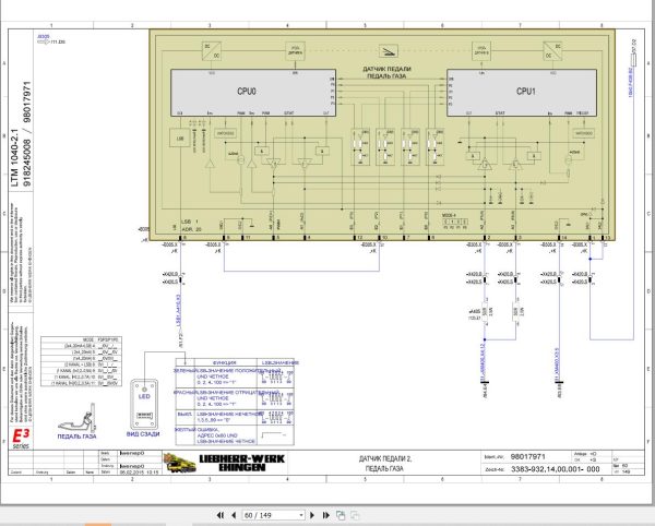 Liebherr Crane LTM 1040 2.1 Z52250 Electric and Hydraulic Diagrams RU 2