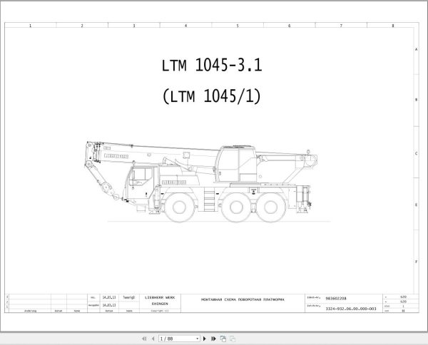 Liebherr Crane LTM 1045 3.1 Z53447 Electric and Hydraulic Diagrams RU 1