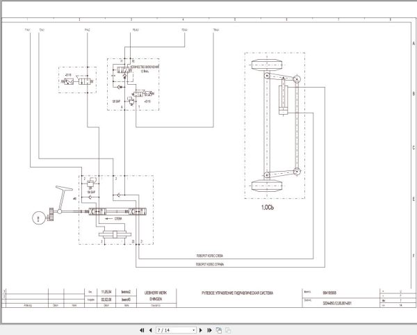 Liebherr Crane LTM 1045 3.1 Z53447 Electric and Hydraulic Diagrams RU 3