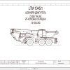 Liebherr Crane LTM 1045 Z53150 Electric and Hydraulic Diagrams RU 1