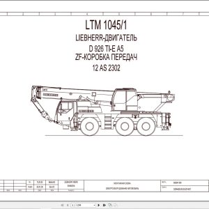 Liebherr Crane LTM 1045 Z53150 Electric and Hydraulic Diagrams RU 1