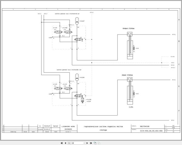 Liebherr Crane LTM 1045 Z53150 Electric and Hydraulic Diagrams RU 3