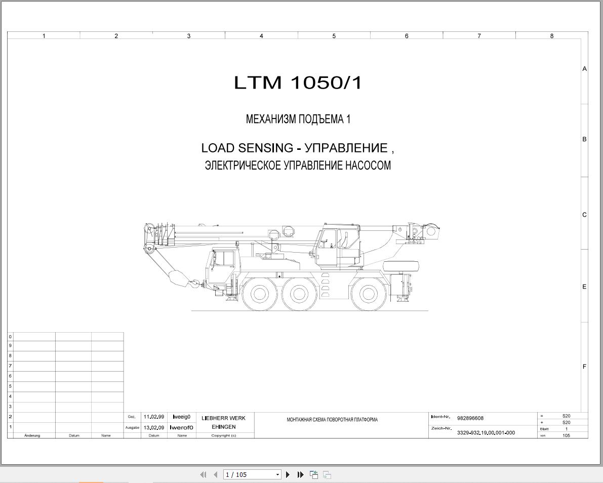 Liebherr Crane LTM 1050 1 Z55161 Electric and Hydraulic Diagrams RU 1