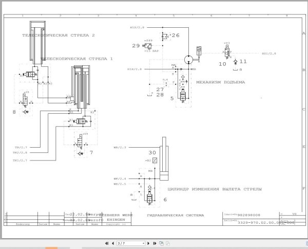 Liebherr Crane LTM 1050 1 Z55161 Electric and Hydraulic Diagrams RU 3