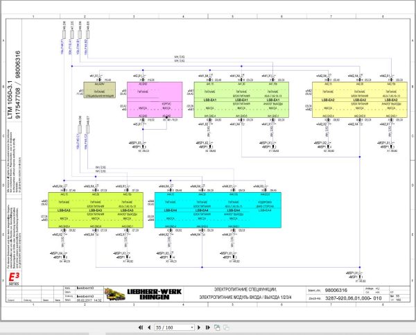 Liebherr Crane LTM 1050 3.1 Z83700 Electric and Hydraulic Diagrams RU 2