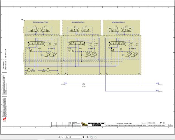 Liebherr Crane LTM 1050 3.1 Z83700 Electric and Hydraulic Diagrams RU 3