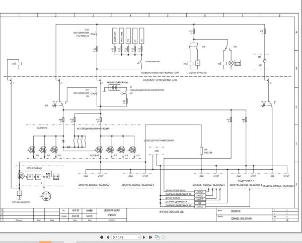 Liebherr Crane LTM 1055 1 Z55662 Electric and Hydraulic Diagrams RU 2