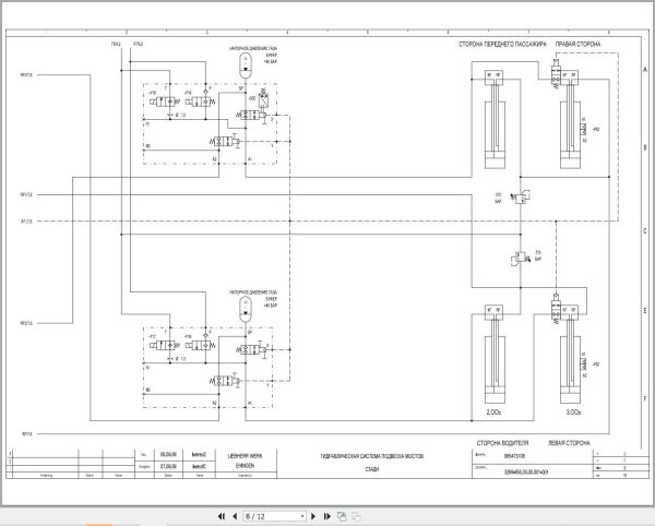 Liebherr Crane LTM 1055 3.1 Z84528 Electric and Hydraulic Diagrams RU 3