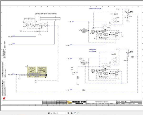 Liebherr Crane LTM 1055 3.2 Z85568 Electric and Hydraulic Diagrams RU 3