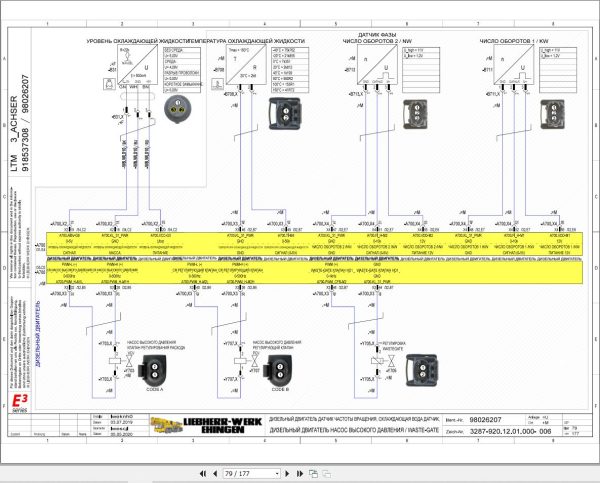 Liebherr Crane LTM 1055 3.2 Z85570 Electric and Hydraulic Diagrams RU 2