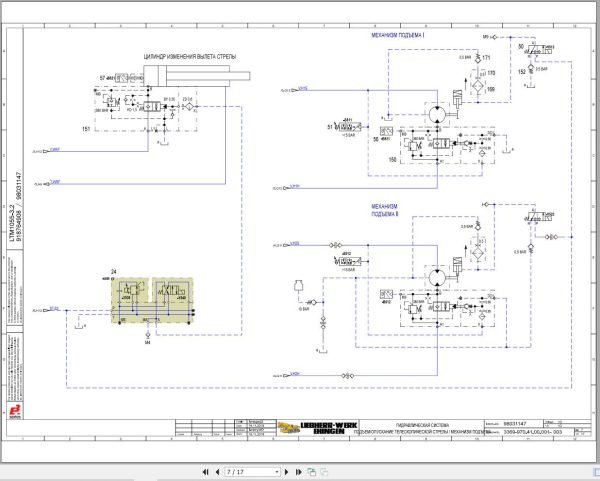 Liebherr Crane LTM 1055 3.2 Z85570 Electric and Hydraulic Diagrams RU 3