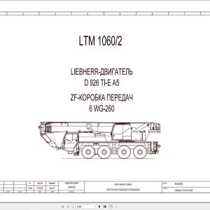 Liebherr Crane LTM 1060 2 Z57701 Electric and Hydraulic Diagrams RU 1