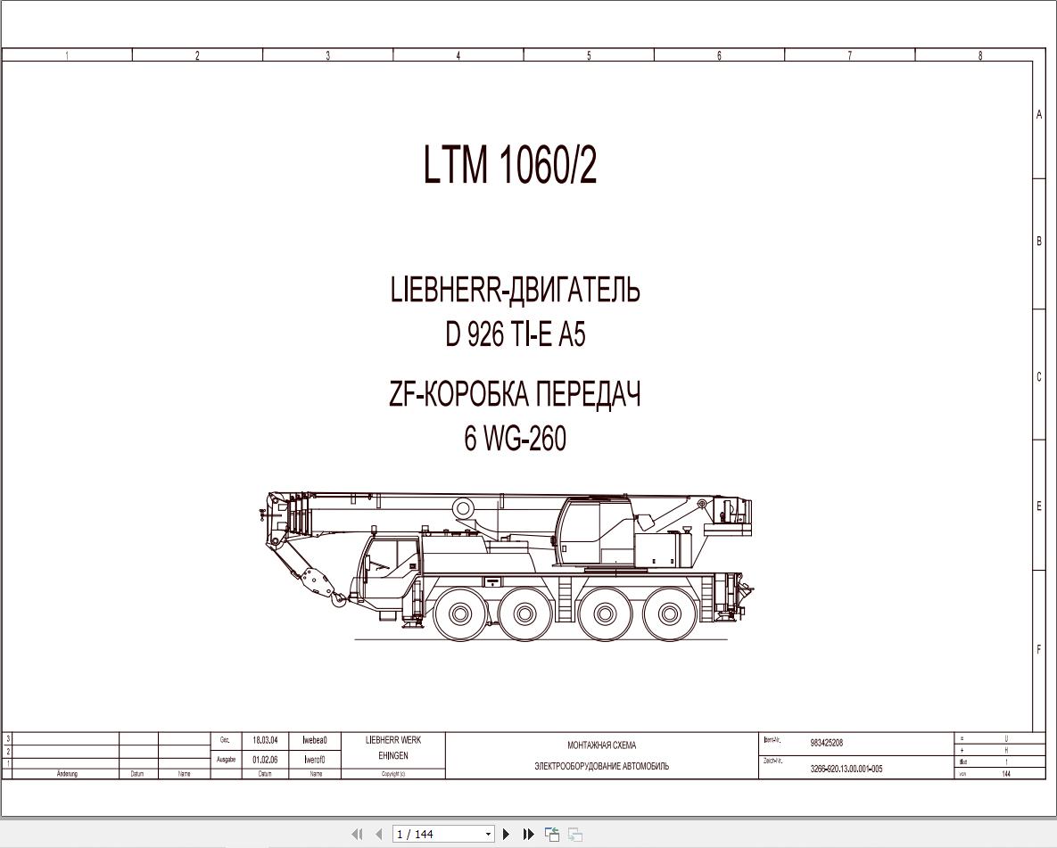 Liebherr Crane LTM 1060 2 Z57701 Electric and Hydraulic Diagrams RU 1