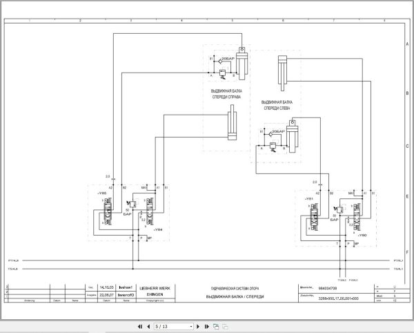 Liebherr Crane LTM 1060 2 Z57701 Electric and Hydraulic Diagrams RU 3