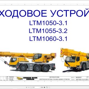 Liebherr Crane LTM 1060 3.1 Z45471 Electric and Hydraulic Diagrams RU 1