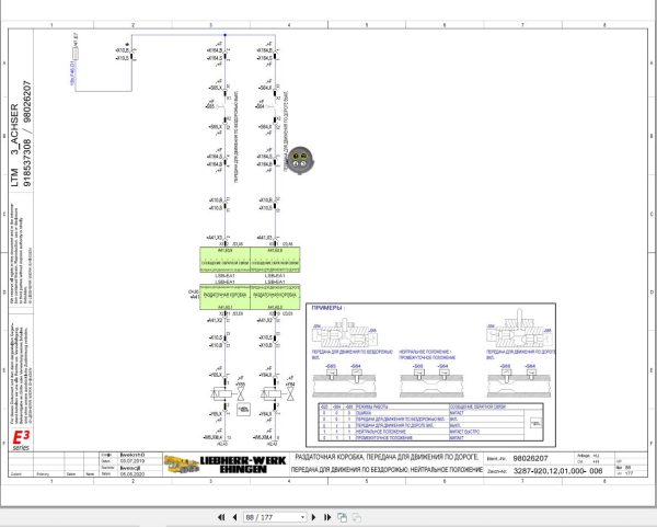 Liebherr Crane LTM 1060 3.1 Z45471 Electric and Hydraulic Diagrams RU 2
