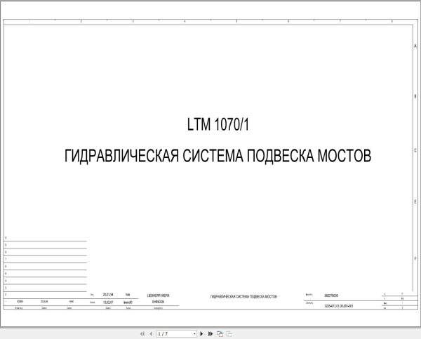 Liebherr Crane LTM 1070 1 Z22713 Electric and Hydraulic Diagrams RU 1