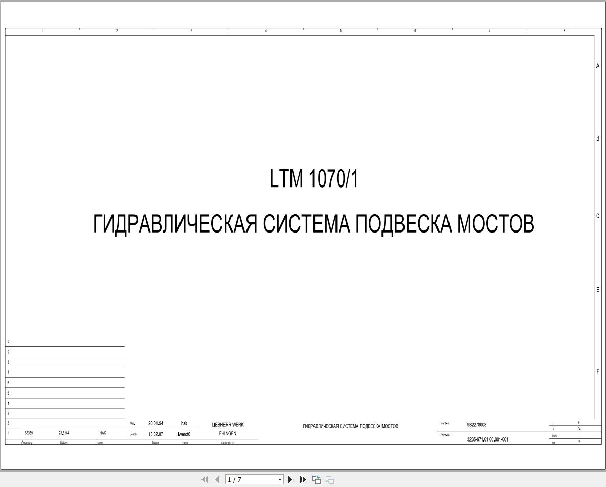Liebherr Crane LTM 1070 1 Z22713 Electric and Hydraulic Diagrams RU 1