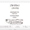 Liebherr Crane LTM 1070 2 Z59015 Electric and Hydraulic Diagrams RU 1