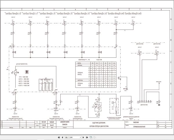Liebherr Crane LTM 1070 2 Z59015 Electric and Hydraulic Diagrams RU 2