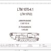 Liebherr Crane LTM 1070 4.1 Z59026 Electric and Hydraulic Diagrams EN 1