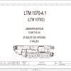 Liebherr Crane LTM 1070 4.1 Z59026 Electric and Hydraulic Diagrams FR 1