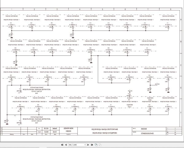 Liebherr Crane LTM 1070 4.1 Z59026 Electric and Hydraulic Diagrams RU 2