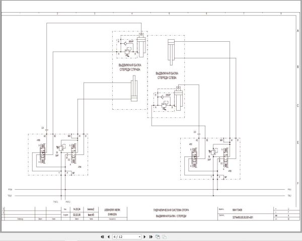 Liebherr Crane LTM 1070 4.1 Z59026 Electric and Hydraulic Diagrams RU 4